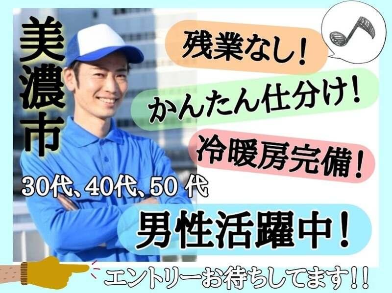 株式会社ドゥパワーコーポレーションの仕事画像1