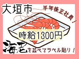 株式会社ドゥパワーコーポレーションの仕事画像1