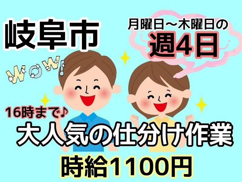 株式会社ドゥパワーコーポレーション 【本社】ご応募受付の仕事画像1