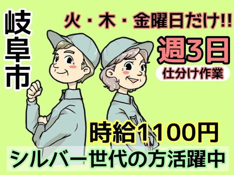 株式会社ドゥパワーコーポレーション 【本社】ご応募受付の仕事画像1