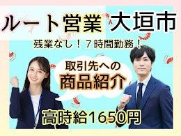 株式会社ドゥパワーコーポレーションの仕事画像1