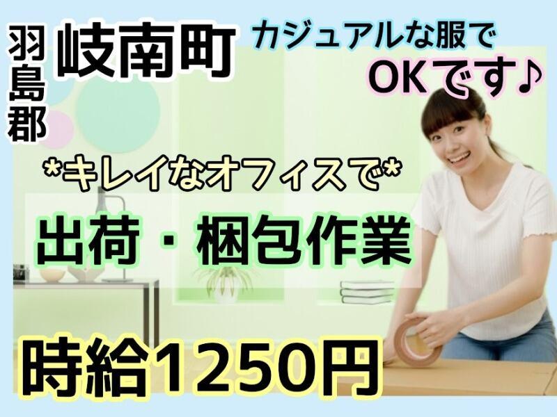 株式会社ドゥパワーコーポレーション 【本社】ご応募受付の仕事画像1