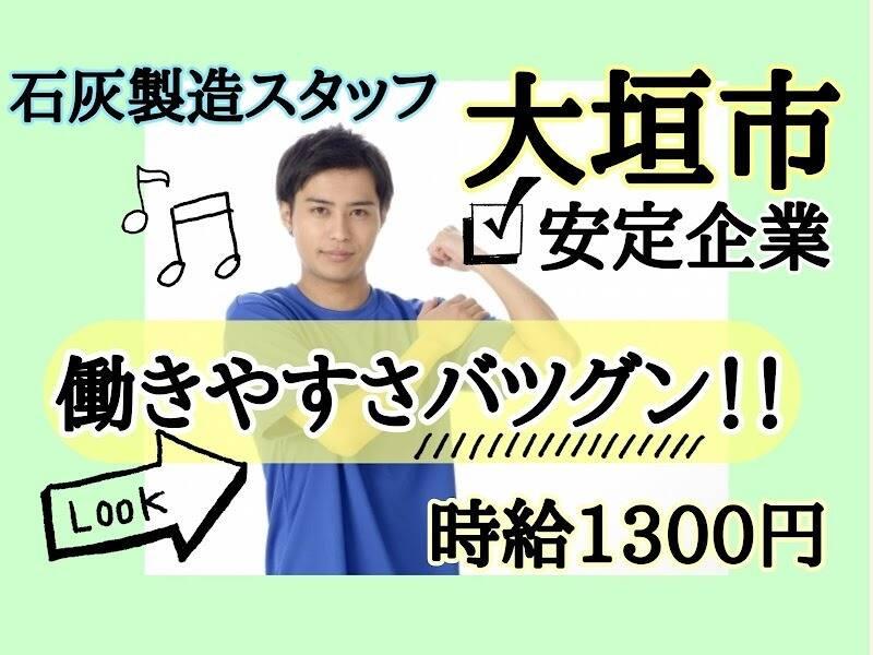 株式会社ドゥパワーコーポレーションの仕事画像1