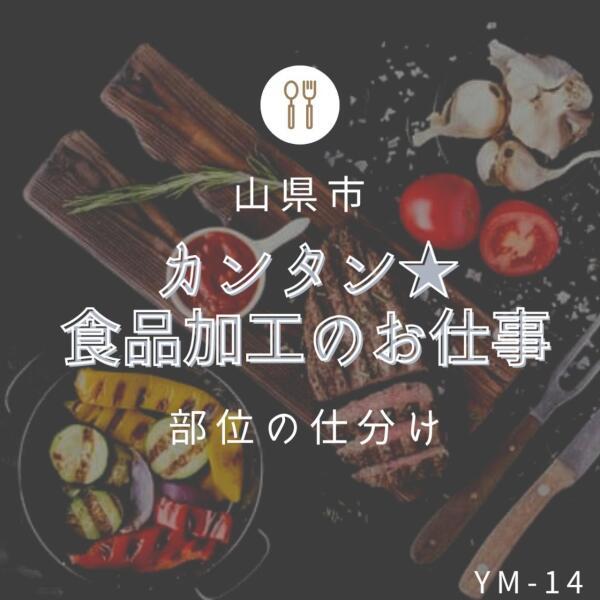 株式会社ドゥパワーコーポレーション　採用担当係の仕事画像1