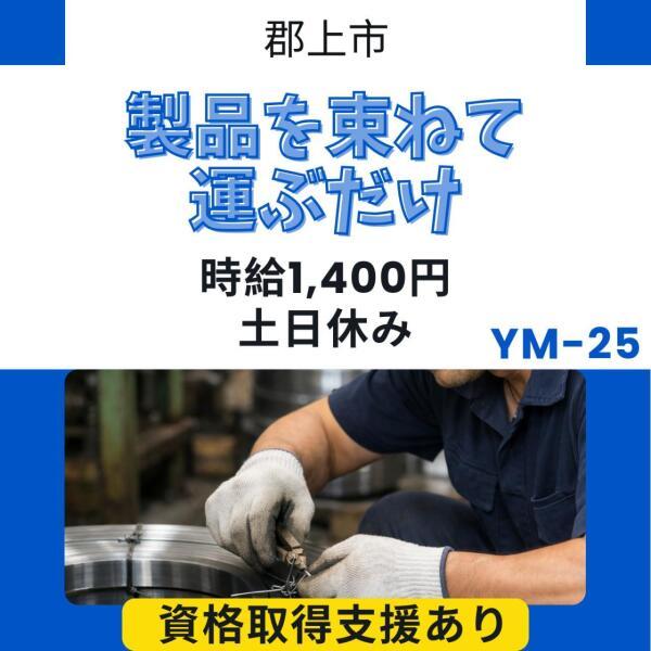 ドゥパワーコーポレーション  応募受付の仕事画像1