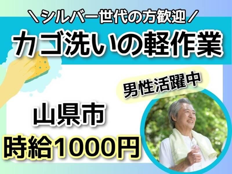 株式会社ドゥパワーコーポレーション 【本社】ご応募受付の仕事画像1