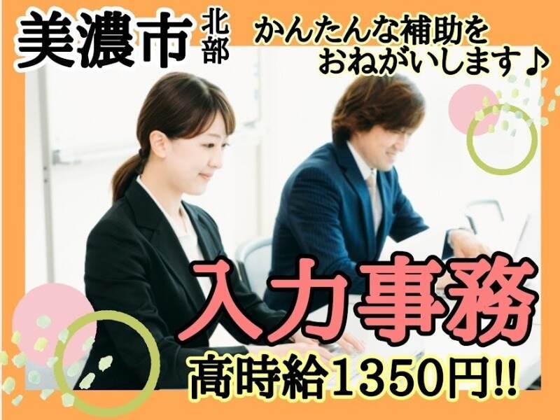 株式会社ドゥパワーコーポレーション 【本社】ご応募受付の仕事画像1