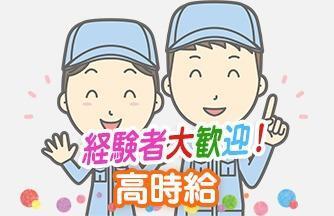 株式会社ドゥパワーコーポレーション　採用担当係の仕事画像1