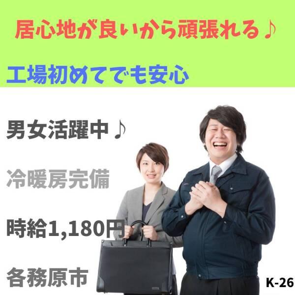 株式会社ドゥパワーコーポレーションの仕事画像1