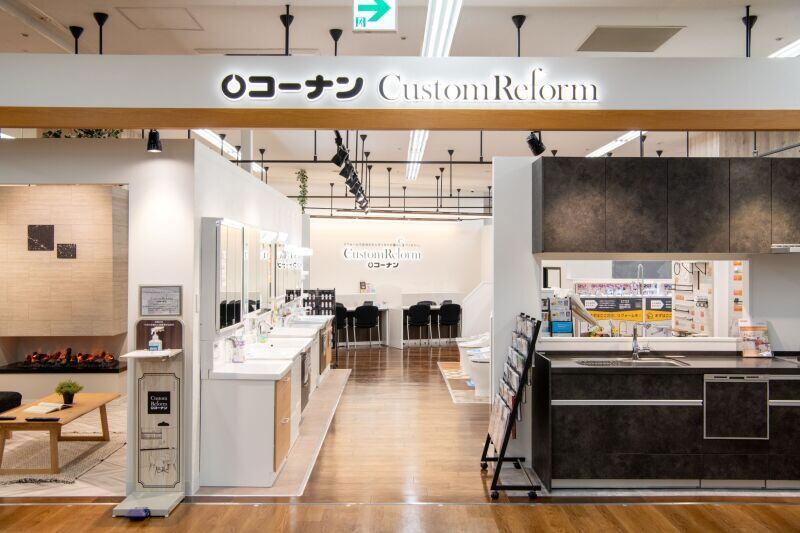 コーナン和泉中央店の仕事画像1