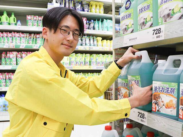 売場|主ふ歓迎◎日用品にも使える社割有★育休など福利厚生充実(サービス、川崎市幸区)のイメージ画像