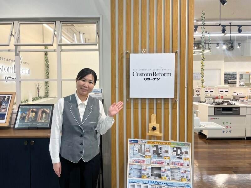 コーナンドイト西新井店　リフォームセンターの仕事画像1