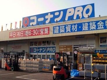 コーナンPRO泉松森店の仕事画像3