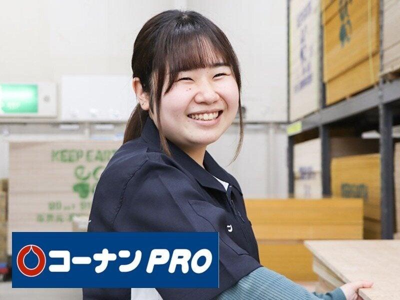 コーナンPRO鶴見獅子ヶ谷店の仕事画像2