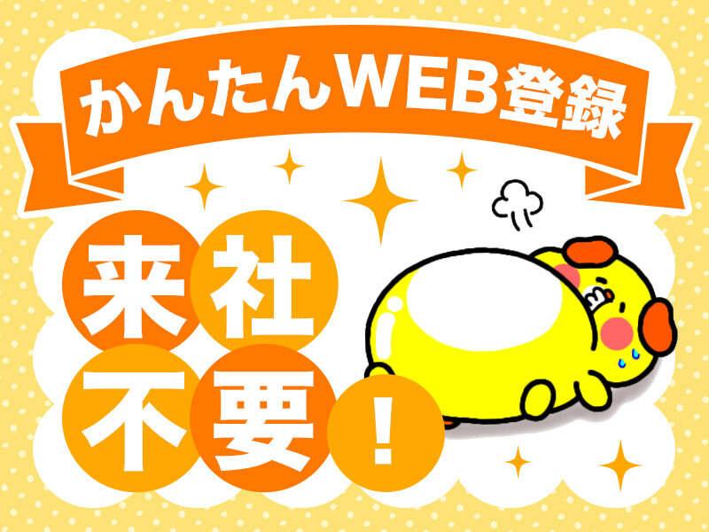 シンシアセキュリティ株式会社の仕事画像2