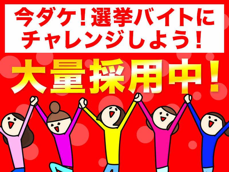 シンシアセキュリティ株式会社の仕事画像2