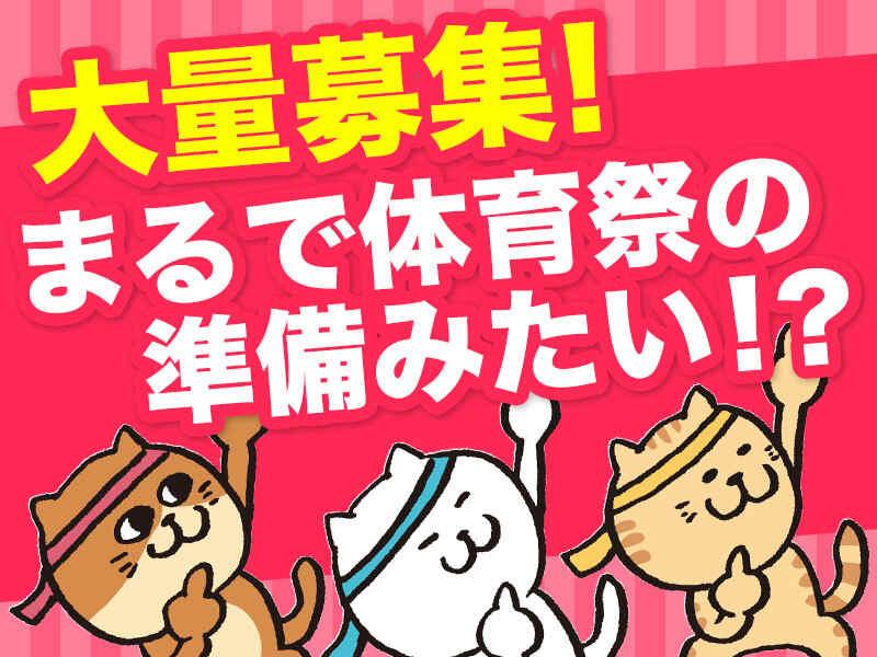 シンシアセキュリティ株式会社の仕事画像3