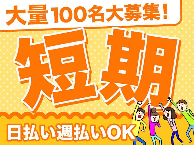 シンシアセキュリティ株式会社の仕事画像2