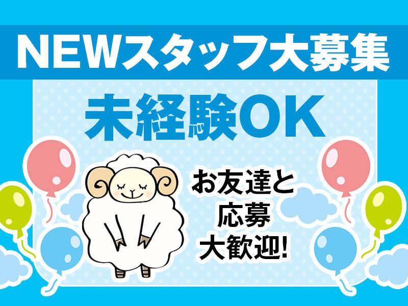 シンシアセキュリティ株式会社の仕事画像1