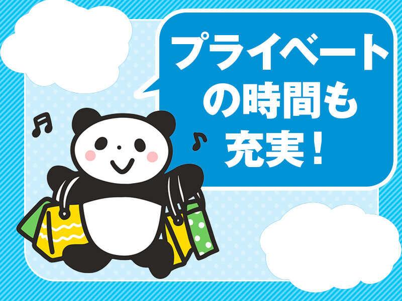 シンシアセキュリティ株式会社の仕事画像2