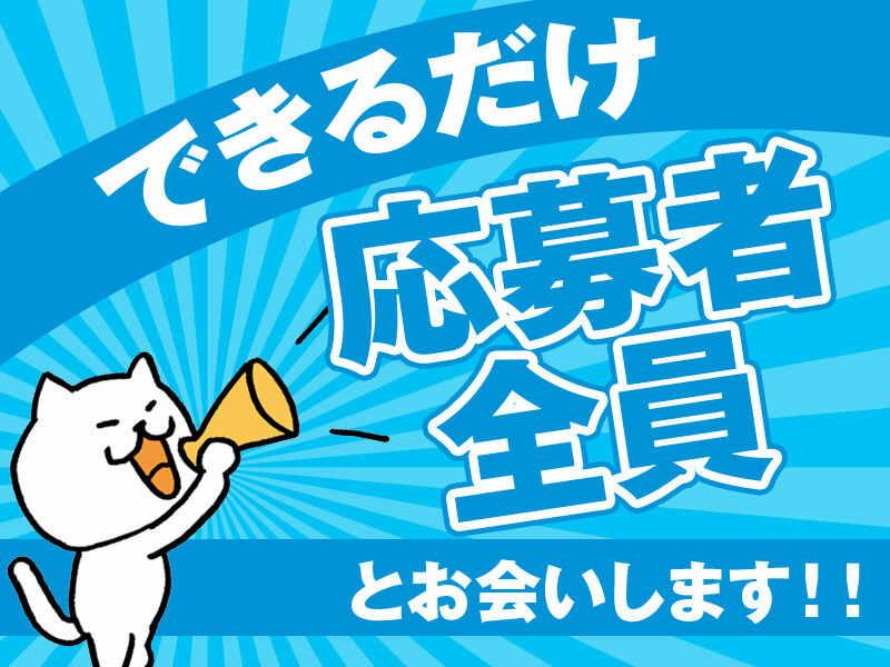 シンシアセキュリティ株式会社の仕事画像3