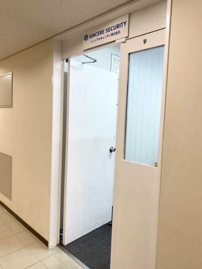 シンシアセキュリティ株式会社の制服5