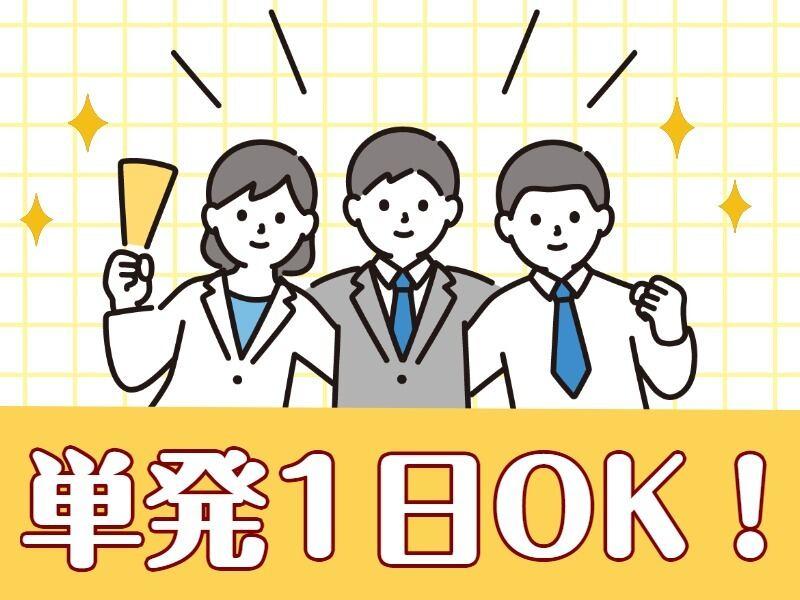 シンシアセキュリティ株式会社の仕事画像1