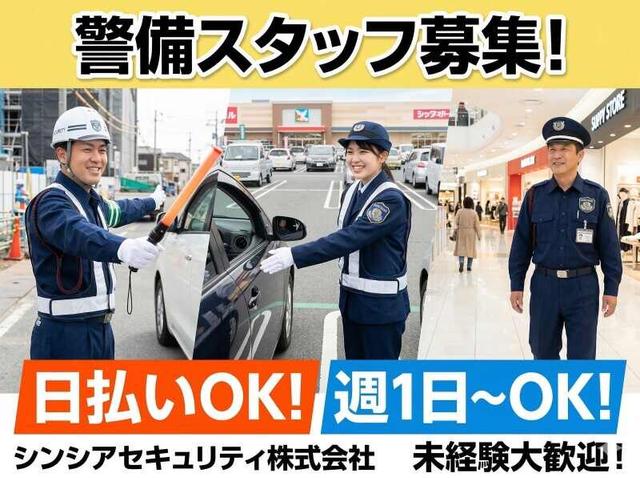 ≪お昼のみ・午後のみもOK≫ 週1日&日払いOK◎入社祝金2万円☆(軽作業・物流、杉並区)のイメージ画像