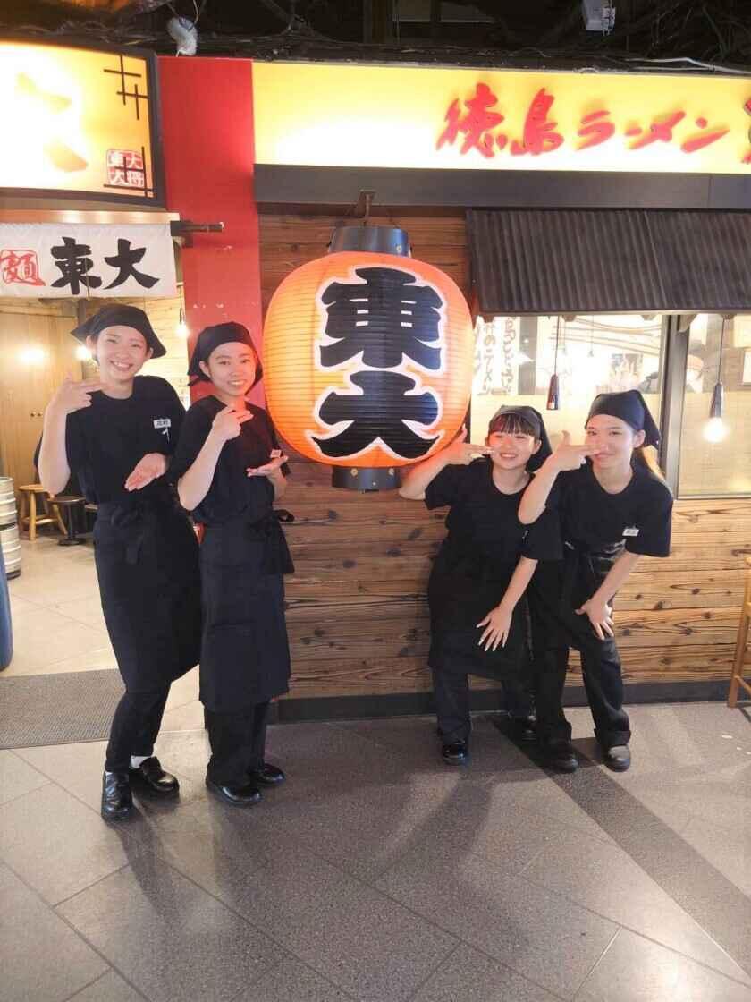 ラーメン東大　ゆめタウン徳島店の制服1