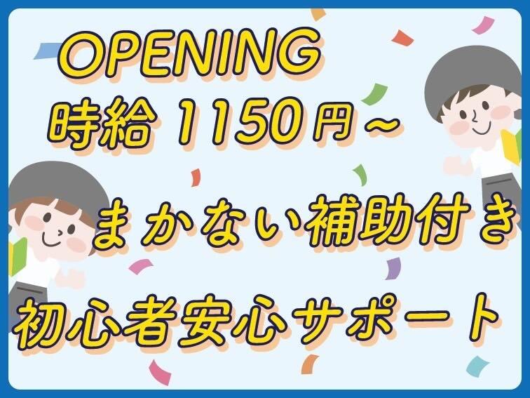 横浜家系ラーメン竈門家直系店　鳴門家（なるとや）の仕事画像2