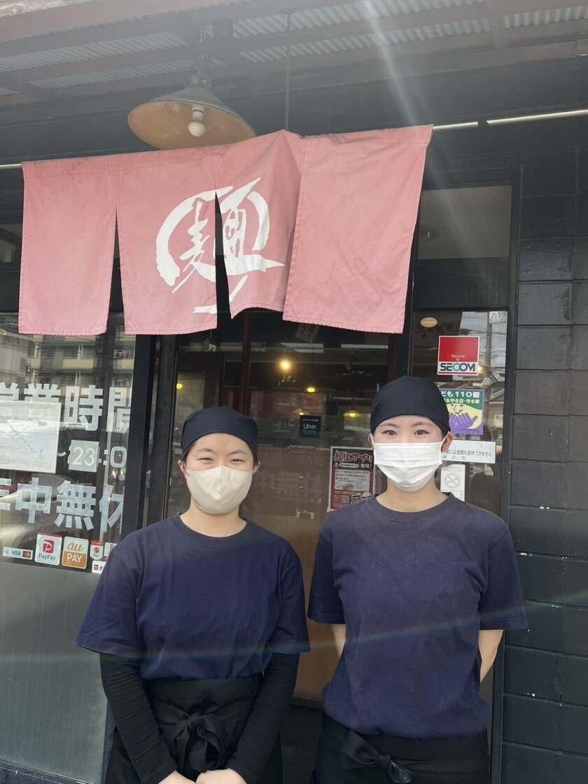 徳島ラーメン麺王　神戸大津和店の制服1