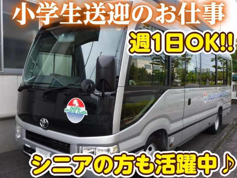 パシフィック茂木店　【採用担当】の仕事画像1