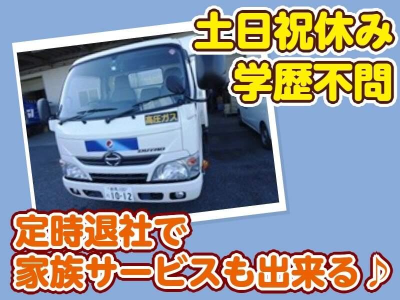 アシード株式会社　竜ケ崎支店の仕事画像3