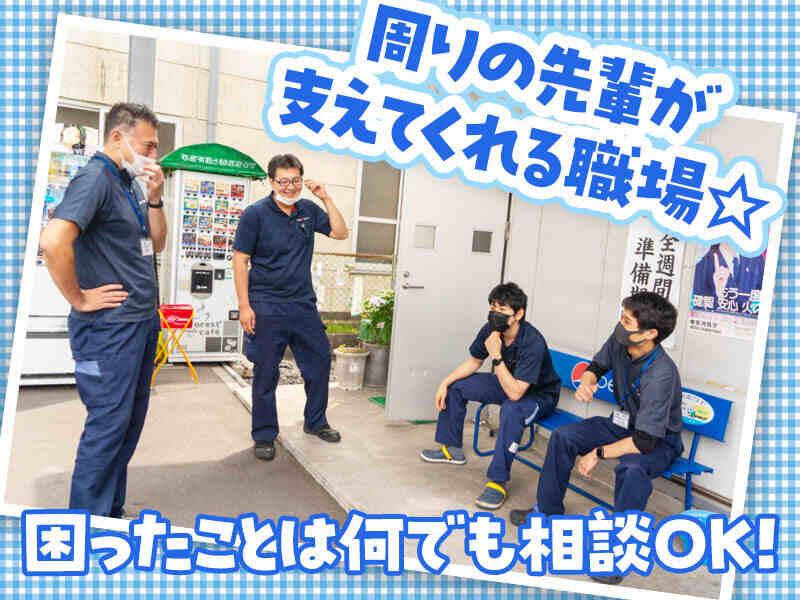 東京港運送株式会社　昭島営業所の仕事画像3