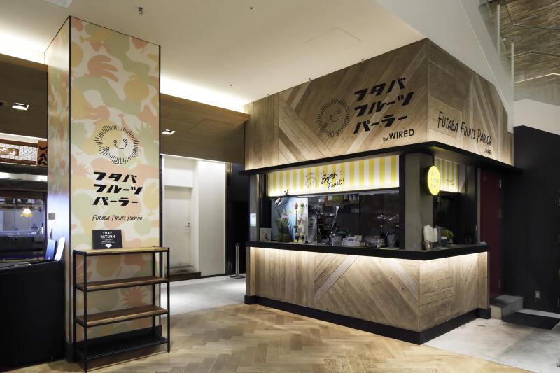 フタバフルーツパーラー by WIRED 名古屋JRゲートタワー店の仕事画像3