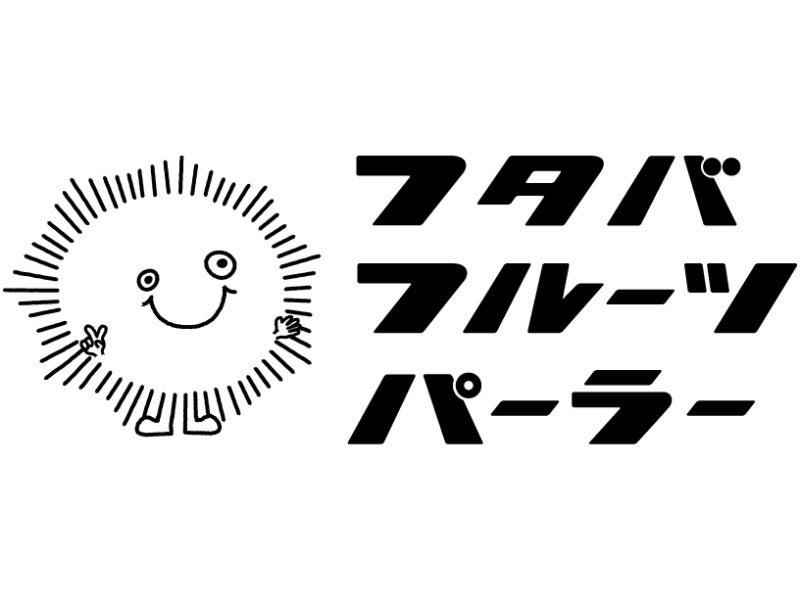 フタバフルーツパーラー　新宿マルイ本館店の仕事画像3