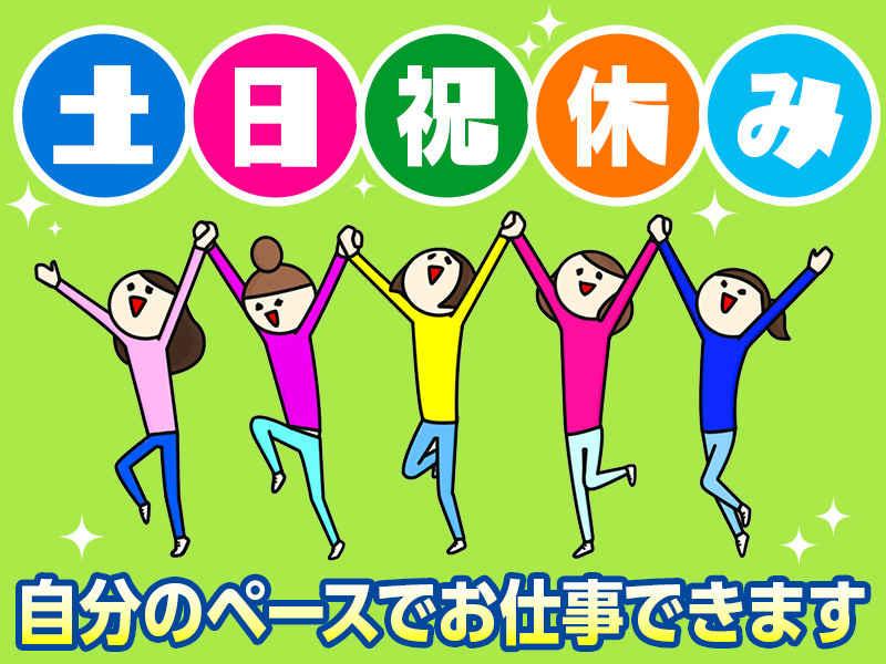 株式会社GROWRISEの仕事画像1