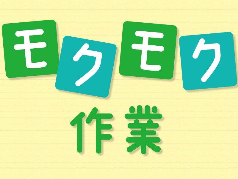 株式会社GROWRISEの仕事画像1