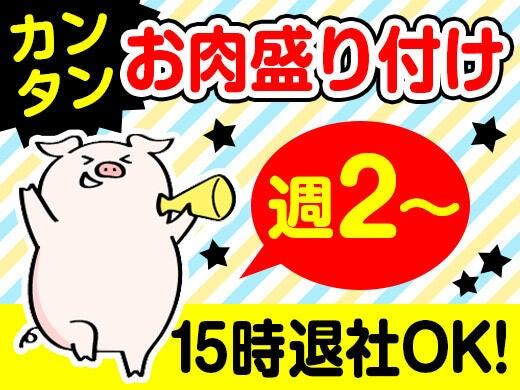 株式会社GROWRISEの仕事画像2