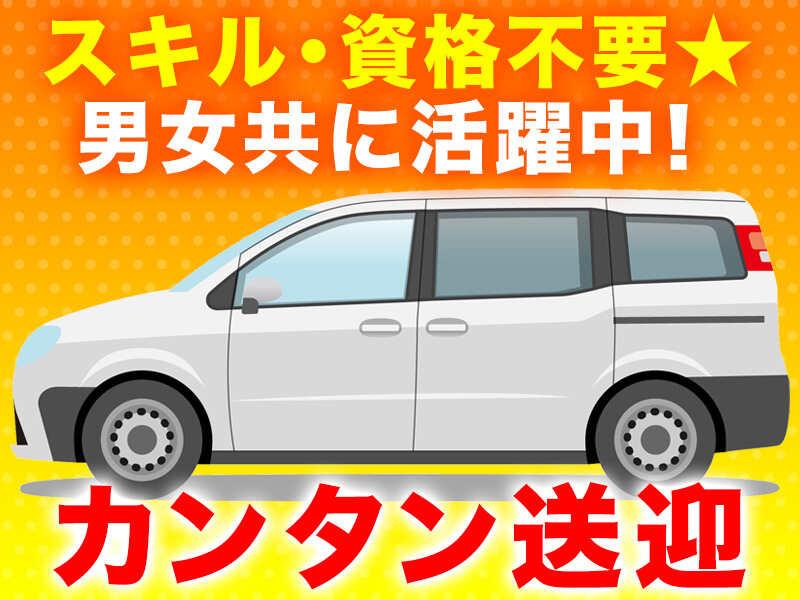 株式会社GROWRISEの仕事画像1