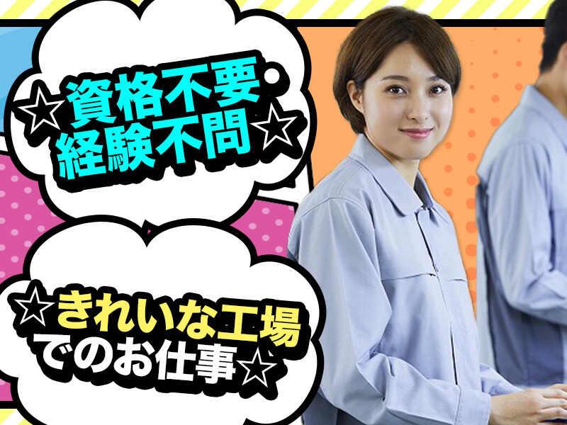 株式会社GROWRISE 001の仕事画像2