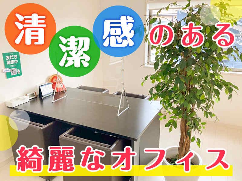 株式会社GROWRISE派遣登録の仕事画像1