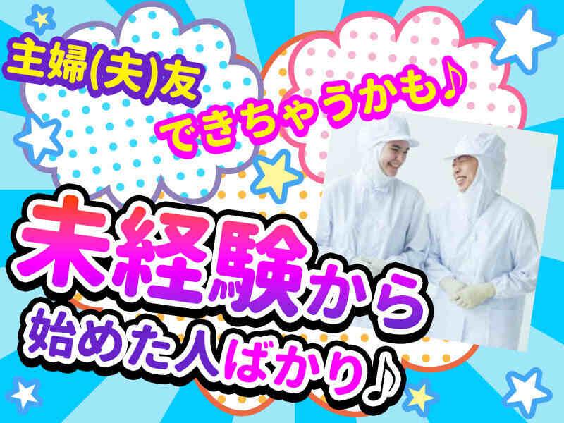 株式会社GROWRISEの仕事画像1