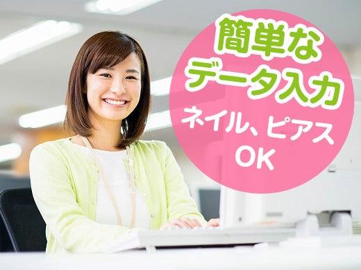 株式会社GROWRISE 001の仕事画像1