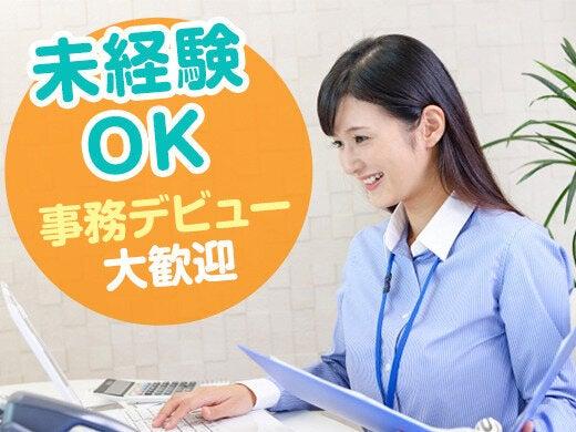 株式会社GROWRISE 001の仕事画像1