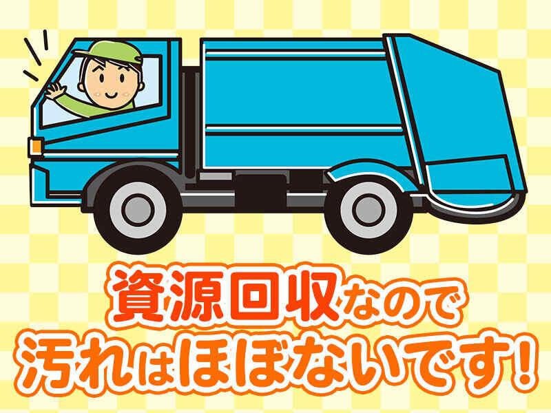 株式会社GROWRISEの仕事画像1