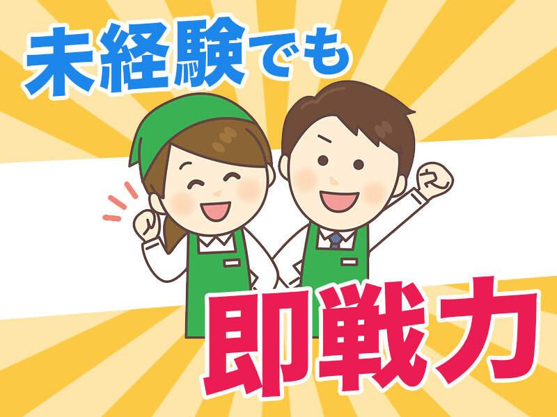 株式会社GROWRISEの仕事画像2