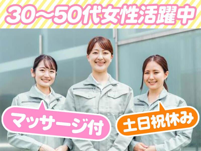 株式会社GROWRISEの仕事画像1