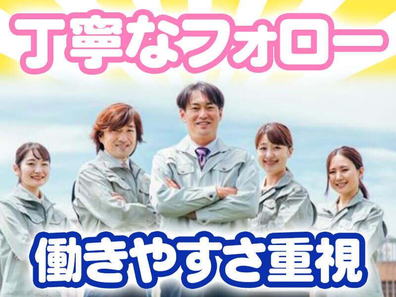 株式会社GROWRISEの仕事画像1