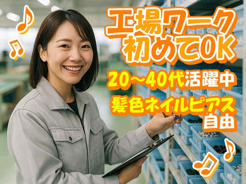 株式会社GROWRISEの仕事画像1